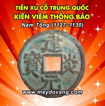 KIẾN VIÊM NGUYÊN BẢO - TIỀN XU CỔ NHÀ NAM TỐNG